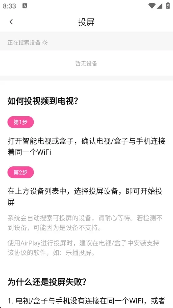 追剧喵