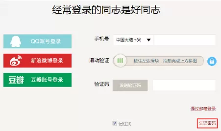 下厨房app