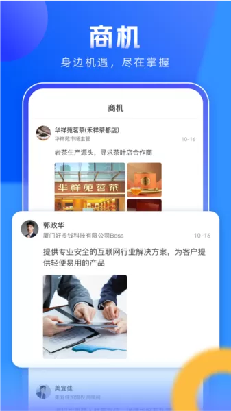 企需要软件