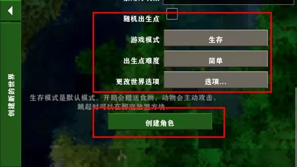 生存战争2工业时代