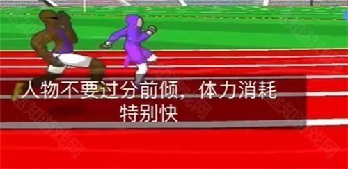 速度之星2.44