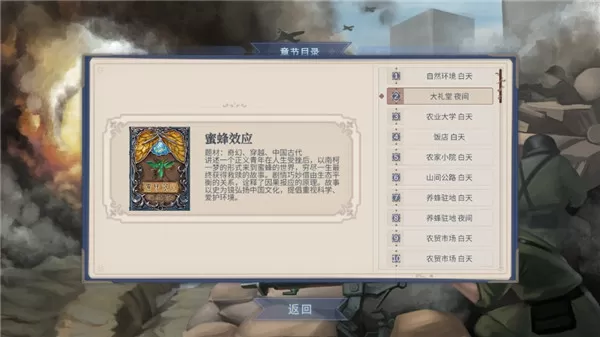 轻语谱手游官方正版