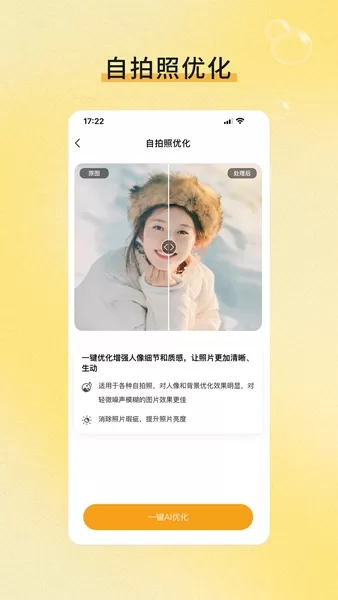 忆朝忆昔