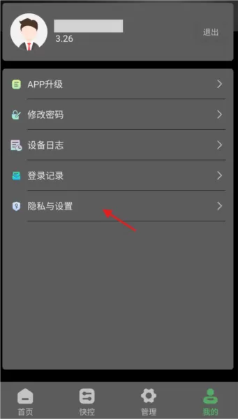 网月智能