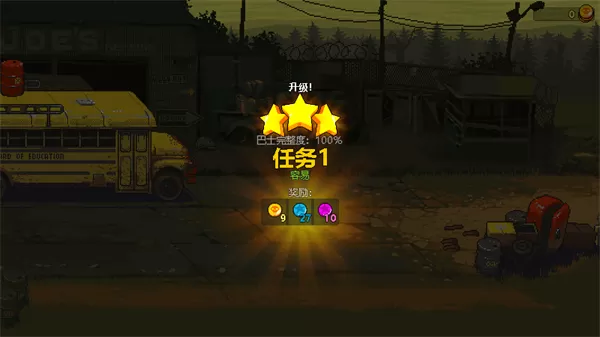 死亡突围僵尸战争加强版