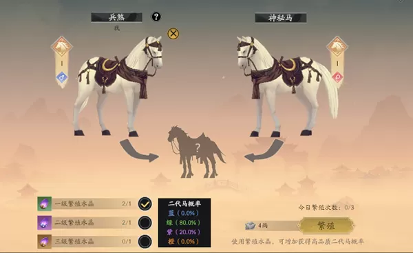 全战纪手游