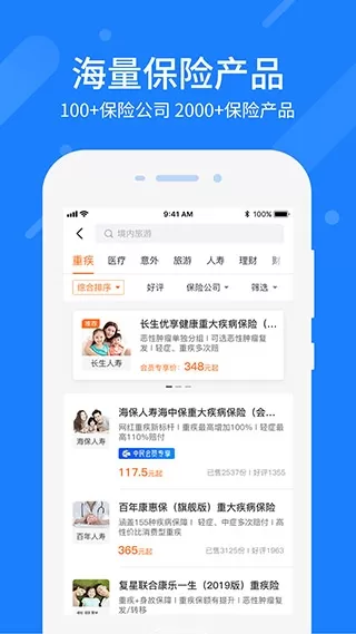 中民网