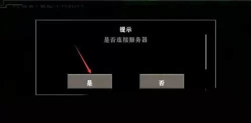 生存战争2工业时代