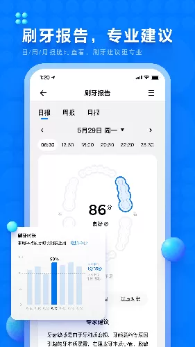笑容加