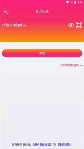 妙盒子最新版本