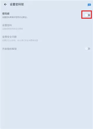 我的日记app(My Diary)