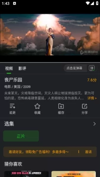 狮子影评