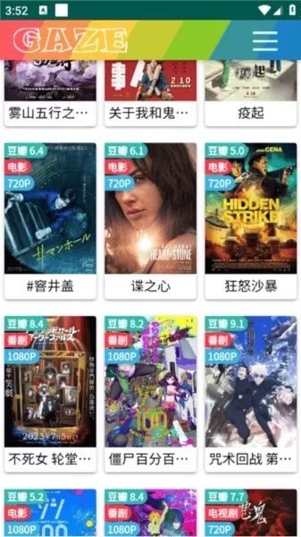 老牛影院软件