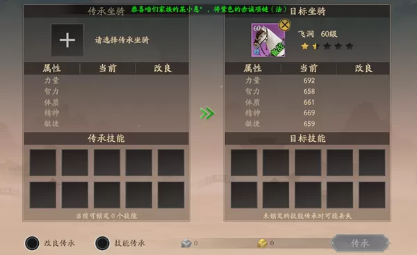 全战纪手游