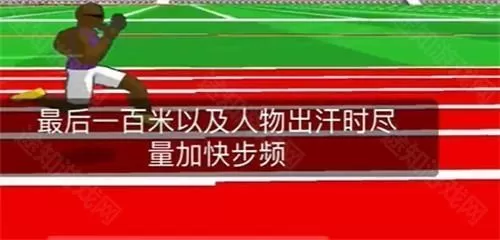 速度之星2.44
