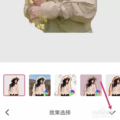 美图秀秀谷歌版