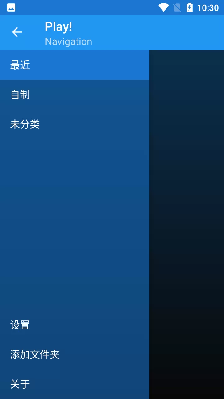 Play!PS2模拟器