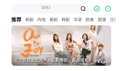 小马视频永久会员去广告版
