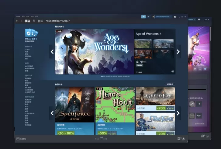 steam国际版