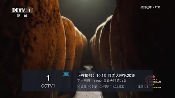 山本一木TV电视版