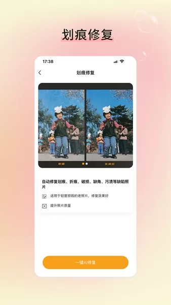 忆朝忆昔