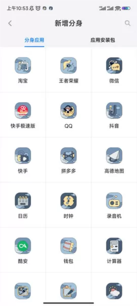 悟空工具箱免费修改战区