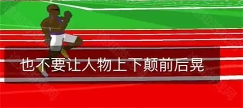 速度之星2.44