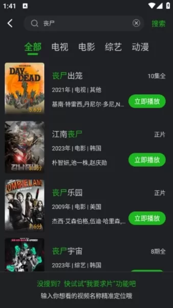 狮子影评