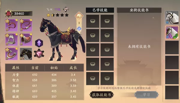 全战纪手游