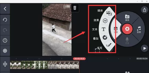 巧影2023高级解锁版