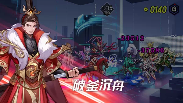 远征将士手游