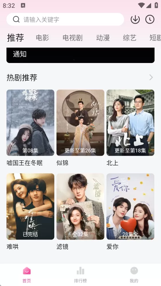 追剧喵