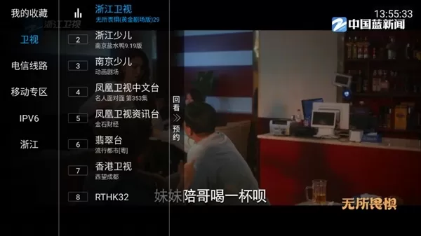 山本一木TV电视版