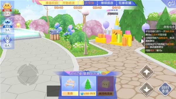 qq炫舞国际服
