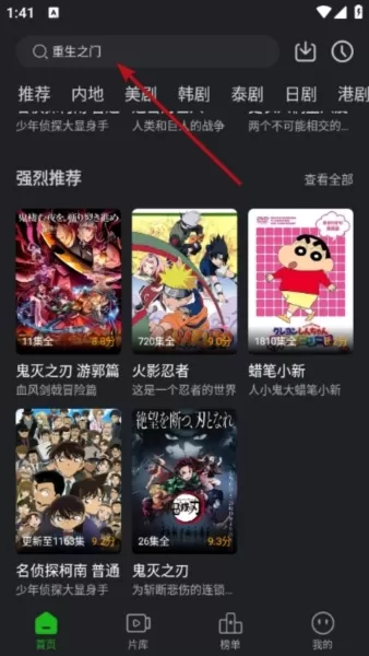 狮子影评