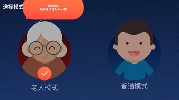 梨园戏曲TV最新会员解锁版