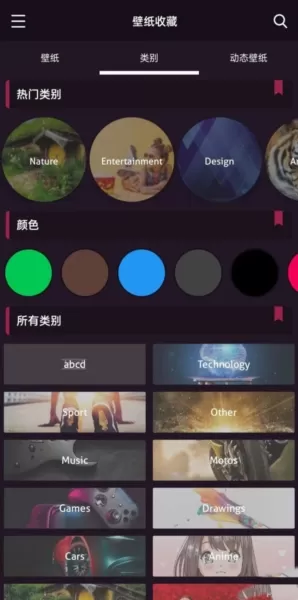 潮图易站