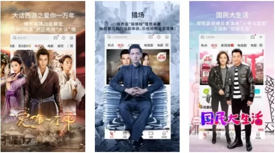 兴兴影院最新手机版