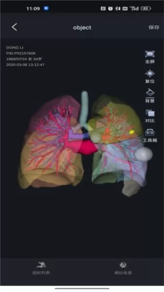 小智3D