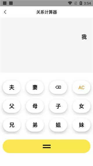 悟空工具箱免费修改战区