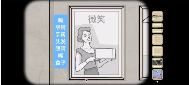 地铁繁花中文版