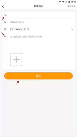 苏物管