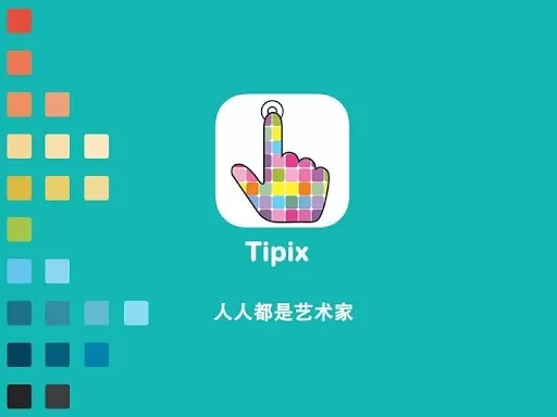 Tipix