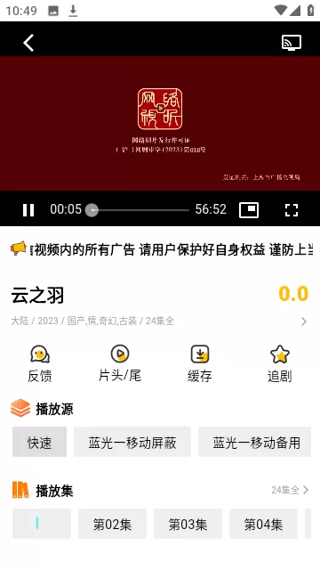 速看100纯净无广告版