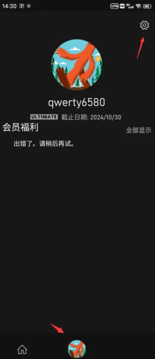 Xbox云游戏安卓版