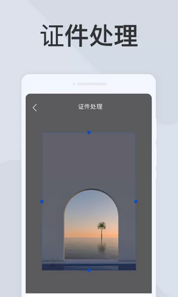 云扫描