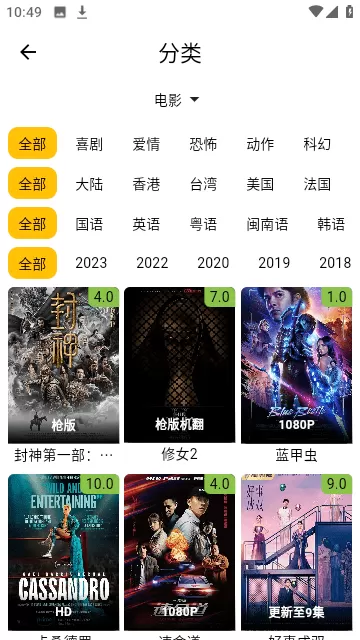 速看100纯净无广告版