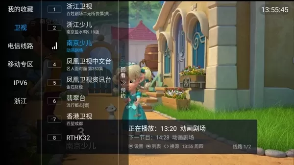 山本一木TV电视版