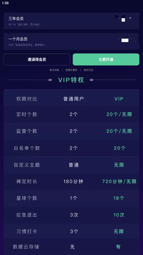 禅定空间自律