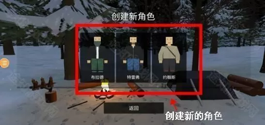 未变异者2.0